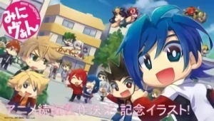 Anime: Mini Van 2