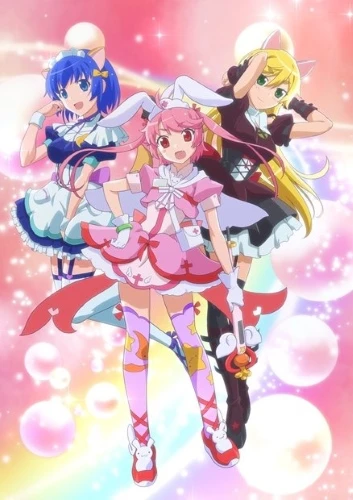 Anime: Nurse Witch Komugi R