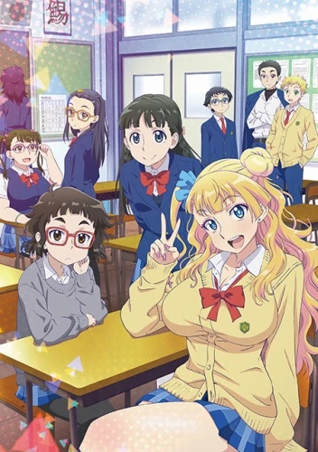 Anime: Please Tell Me! Galko-chan