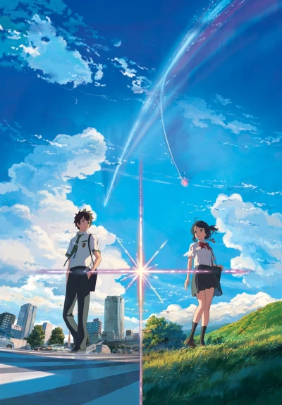 Anime: Your Name.