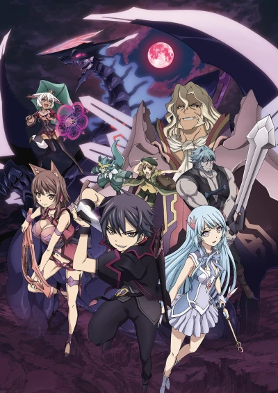 Anime: Cerberus
