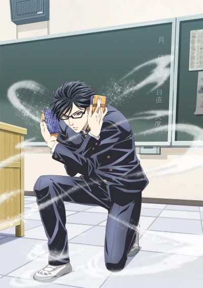 Anime: Sakamoto desu ga?
