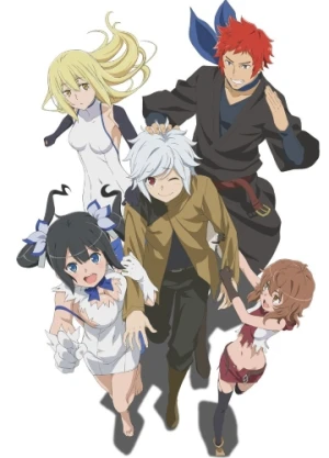 DanMachi: Is It Wrong to Expect a Hot Spring in a Dungeon? (2016