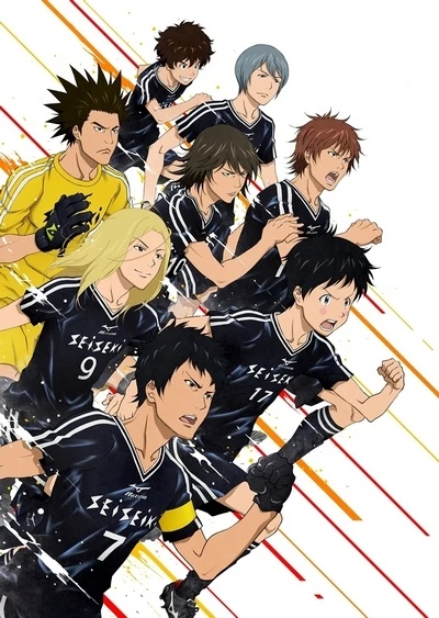 Anime: Days