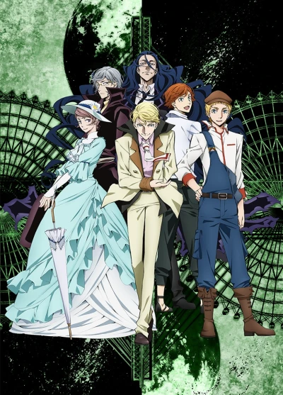 Anime: Bungo Stray Dogs 2