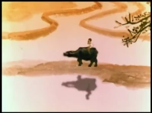 Anime: Mu Di