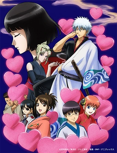 Anime: Gintama° (2016)