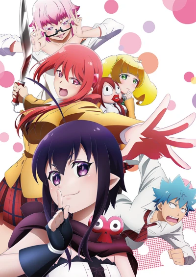 Anime: Love Tyrant