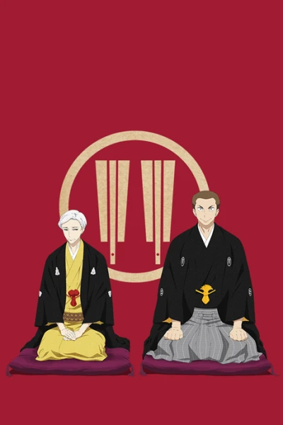 Anime: Showa Genroku Rakugo Shinju 2