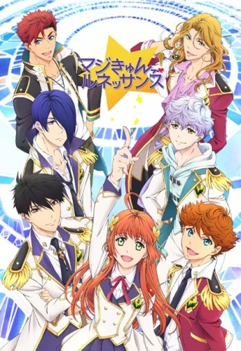 Anime: Magic-Kyun! Renaissance