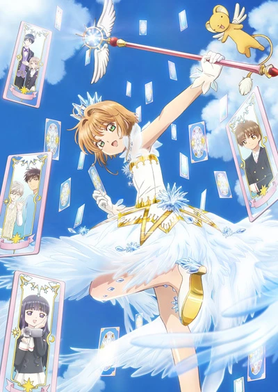 Anime: Cardcaptor Sakura: Clear Card