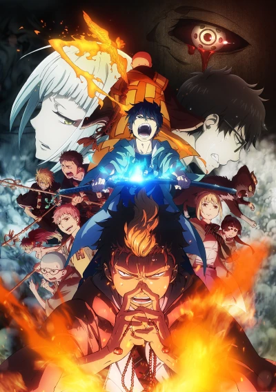 Anime: Blue Exorcist: Kyoto Saga