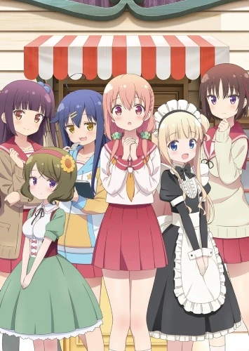 Anime: Hinako Note