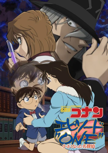 Anime: Detective Conan: Episode One - Il Detective Rimpicciolito