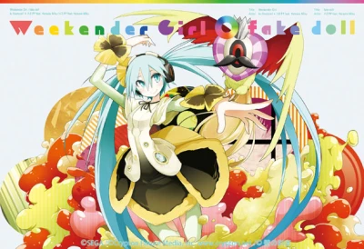 Anime: Fake Doll feat. Hatsune Miku