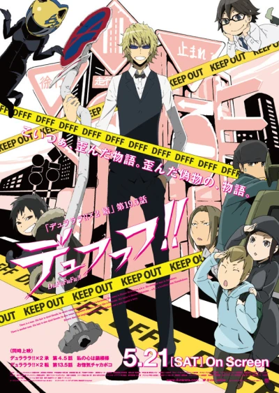 Anime: Durarara!! ×2 The Third Arc OVA