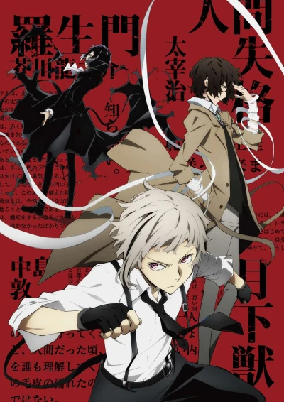 Anime: Bungo Stray Dogs: Camminare da soli
