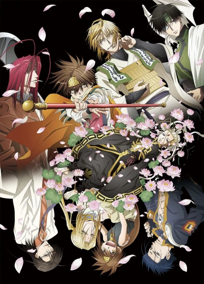 Anime: Saiyuki Reload Blast