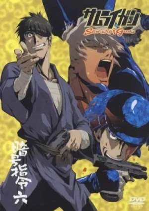 Anime: Samurai Gun: Sweet Memories