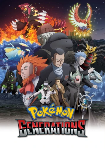 Anime: Pokémon Generazioni