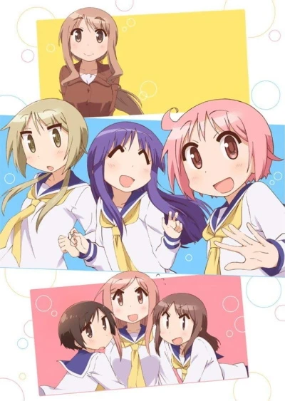Anime: Yuyushiki: Komarasetari, Komarasaretari