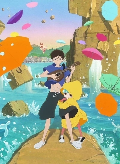 Anime: Lu e la Città delle Sirene