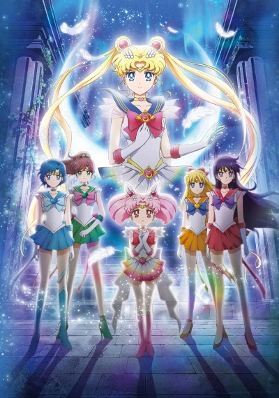 Anime: Pretty Guardian Sailor Moon Eternal: Il Film