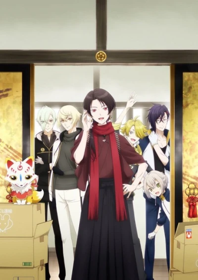 Anime: Touken Ranbu: Hanamaru 2