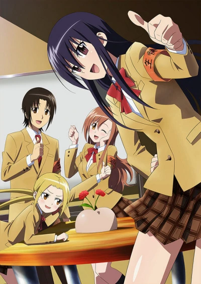 Anime: Seitokai Yakuindomo: The Movie