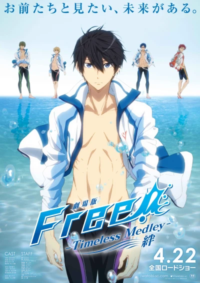 Anime: Free! Timeless Medley