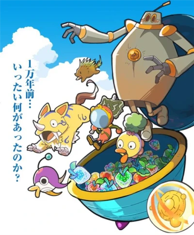 Anime: Lunatan: Ichimannen no Himitsu