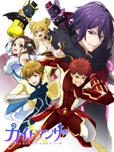 Anime: Kaito × Ansa