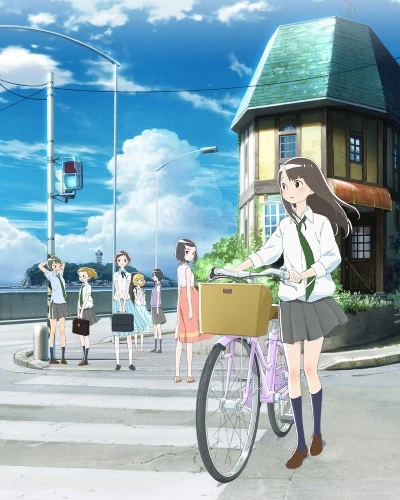 Anime: Kimi no Koe o Todoketai