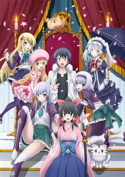 Anime: In Another World With My Smartphone