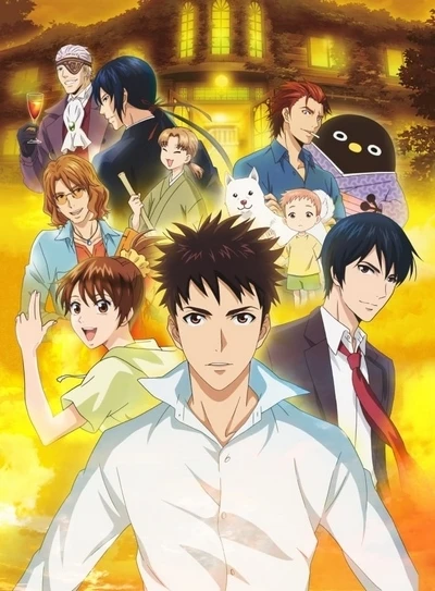Anime: Elegant Yokai Apartment Life