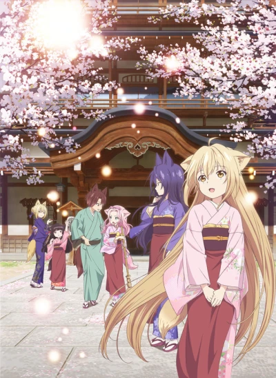 Anime: Konohana Kitan