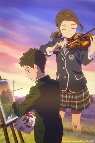 Anime: Hakubo
