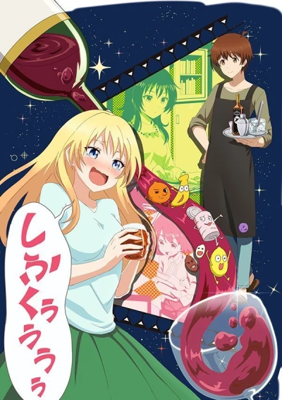 Anime: Love is Like a Cocktail