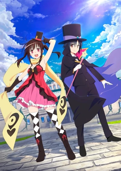 Anime: Hatena Illusion