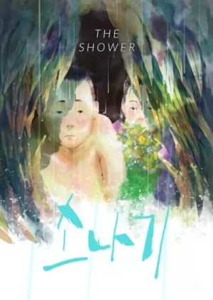 Anime: Sonagi