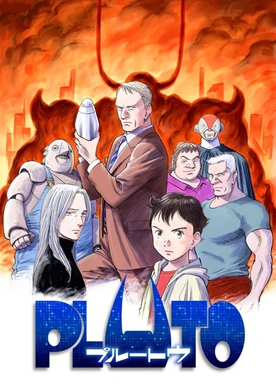 Anime: Pluto
