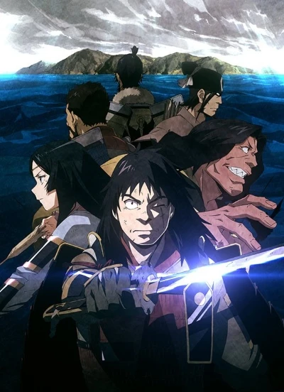 Anime: Angolmois: Record of Mongol Invasion