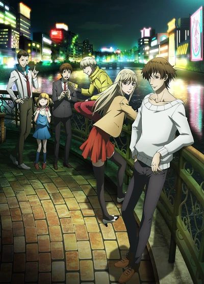 Anime: Hakata Tonkotsu Ramens