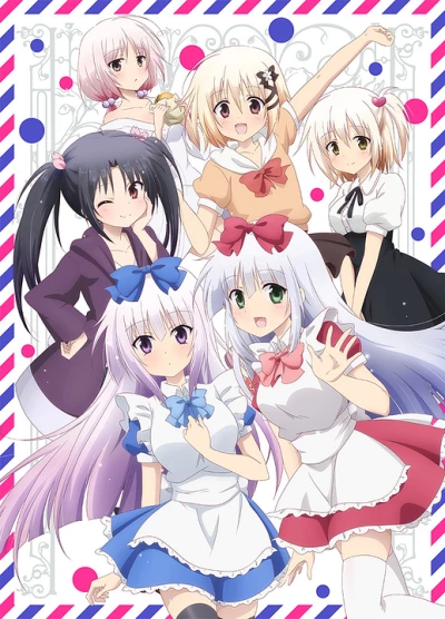 Anime: Alice or Alice