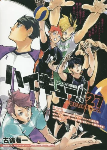Anime: Haikyu!! Speciale! La Gioventù Messa in Gioco al Torneo Primaverile
