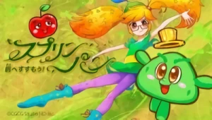 Anime: Sprin' Pan: Mae e Susumou!