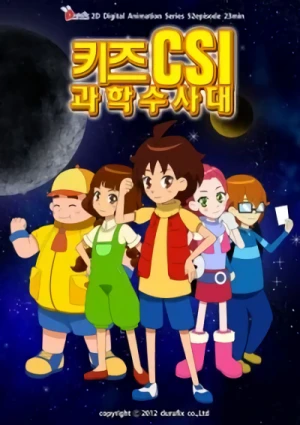 Anime: Kids CSI: Gwahaksusadae