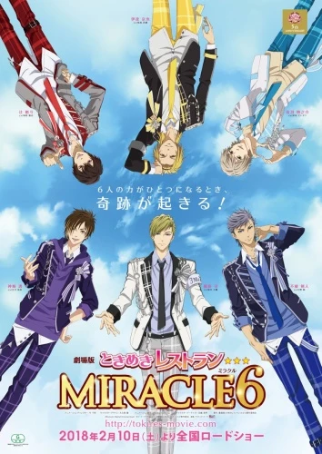Anime: Gekijou-ban Tokimeki Restaurant: MIRACLE6