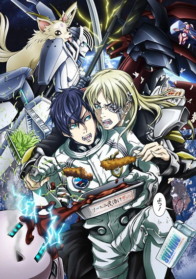 Anime: Space Battleship Tiramisu
