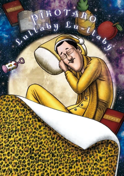 Anime: Pikotaro's Lullaby La La By (Web)